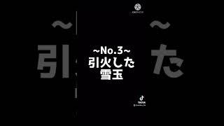 【豆知識】焚き火に火をつける方法5選!!!　みんなはいくつ知ってるかな？　-マインクラフト【閃光ファイアー】#minecraft #マイクラ #マインクラフト #マイクラ参加型 #マイクラ統合版