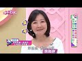 超越自信 越活越年輕【姊妹亮起來 精華版 】2025.02.13