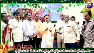 కదిరి పట్టణC\u0026i ఇమ్మానియేల్ చర్చి నందు క్రిస్మస్ వేడుకల్లో పాల్గొన్న ఎమ్మెల్యే కందికుంట వెంకటప్రసాద్