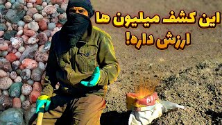 کشف عقیق‌های توپی سلیمانی در دل طبیعت! این بار با یک شکار شگفت‌انگیز #شکار_سنگ #سنگ_قیمتی #عقیق