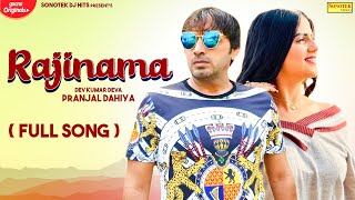 Rajinama (Official Song) Dev Kumar Deva, Pranjal Dahiya, |New Haryanvi Songs Haryanvai 2020 |Sonotek