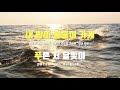 tj노래방 moonlight 엄정화 tj karaoke