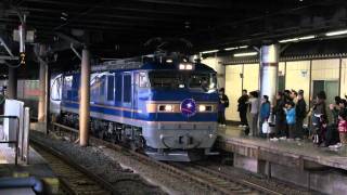 寝台特急カシオペア号＠上野駅１３番線ホーム発車