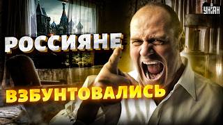 Вот это поворот! Россияне ВЗБУНТОВАЛИСЬ: полстраны сидит без света. Карма в действии