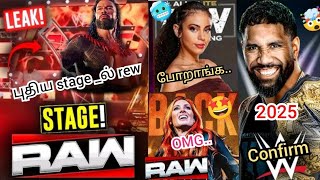 wwe Netflix rew new stage Becky Lynch return Netflix jey uso 2025 world championship Roman plans ☝️🤯