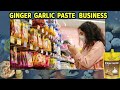 how to start ginger garlic paste making business self employment business ideas in telugu