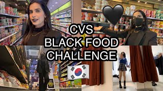 🇰🇷CVS BLACK FOOD CHALLENGE: shopping and food 🖤✨