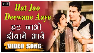 Hat Jao Deewane Aaye - Singapore - Mohammed Rafi \u0026 Lata Mangeshkar - Shammi Kapoor , Padmini