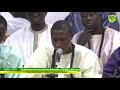 madal khabirou lissanou choukri serigne massamba k2 ht touba j28 ramadan 2021