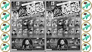 Live Majlis | Zakir Syed Amjad Ali Sherazi | 15 February Majlis 2021 | Abil Ranjha | Nzd Midh Ranjha