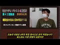 「朝鮮戦争は神が日本に授けた贈り物」吉田茂元総理 加害者が被害者のように装う日本