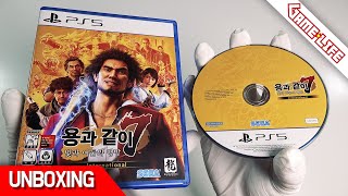 [언박싱] 플스5 용과 같이 7 인터네셔널! PS5  Yakuza: Like a Dragon UNBOXING