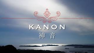 神音 KANON One　大浜～壱岐島を渡る風