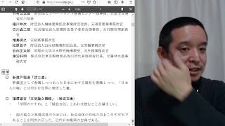 人事院「若手行政官への推薦図書リスト」を眺めてみる・眺めるだけ？　しゃべりはグダグダです　リストを参照したい方は動画説明欄のリンクをご覧ください（1.5～2倍速推奨）