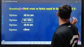 कंप्यूटर पर आधारित महत्वपूर्ण प्रश्न 09 । CGSI। हॉस्टल वार्डन। शिक्षक भर्ती।श्री