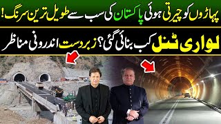 Longest Tunnel In Pakistan | Lowari Tunnel Chitral | Discover Pakistan