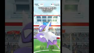 《Pokemon GO》超級團體戰頭目「超級拉帝亞斯」對戰 Raid battle MEGA Latias #Shorts