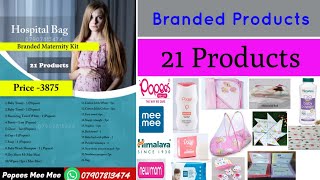 Maternity Kit | Branded Products kit | Hospital Bag Online | New born Baby Essentials