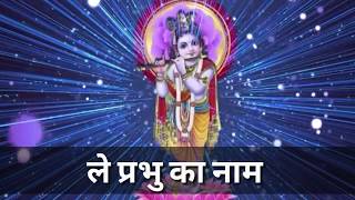 New Good Morning bhakti Whatsapp Status video ringtone