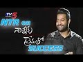 Jr NTR Exclusive Interview | Nannaku Prematho Success | NTR | Rakul Preet | Sukumar | TV5 News