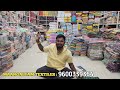 இந்த மாதிரி கலெக்சன்ஸ் தேடினாலும் கிடைக்காது erode sarees wholesale market elampillai pattu sarees