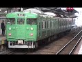 【抹茶色】113系宮原車 s34編成 普通福知山行き＠大阪駅到着　2011 5 21