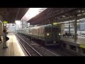 【抹茶色】113系宮原車 s34編成 普通福知山行き＠大阪駅到着　2011 5 21