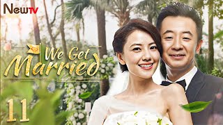 【ENG SUB】EP 11丨We Get Married丨咱们结婚吧丨Comedy,Romance丨Gao Yuan Yuan, Zhang Jia Ning