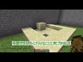 【minecraft】誘拐犯の家から脱出！！ voiceroid実況