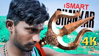 Ismart Shankar movie last fight scene spoof in Telugu ||Ramu ||Anji &Ashok || #ram #ismartshankar