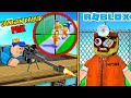 POLISI SNIPER VS TAHANAN YANG KABUR DARI PENJARA PALING KETAT DI ROBLOX!!