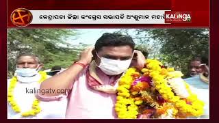 Odisha Panchayat Polls: Political Atmosphere \u0026 Campaigning In Bhadrak's Chandbali || KalingaTV