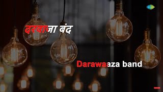 Darwaza Band Karlo | Karaoke Song with Lyrics | Darr | Lata Mangeshkar | Shahrukh Khan | Sunny Deol