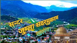 जुम्ला सदरमुकाम  खलंगा । Jumla khalanga ।(नेपालका जिल्ला सदरमुकाम  भाग १२)