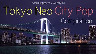 DJ mix “Tokyo” Neo City Pop Compilation (2019-2022) - Tokyo Night Cruising - Playlist