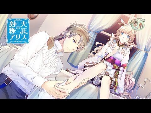 TAISHO x ALICE Episode 1 (Cinderella – Happy Ending)