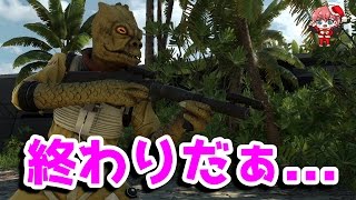 【スターウォーズバトルフロント】終わりだぁ...【ウォーカーアサルト】#172-Star Wars Battle Front-