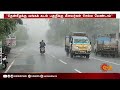 தமிழ்நாட்டில் உருவாகும் புதிய ஆபத்து எச்சரிக்கை tn rain sunnews tamil news