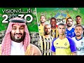 How Saudi Arabia Plan To TAKEOVER Football! | Explained