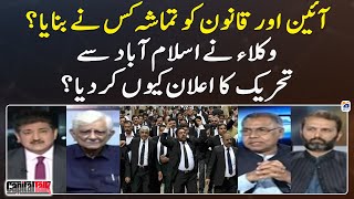 Constitution aur law ka tamasha kisne banaya? - Capital Talk - Hamid Mir - Geo News