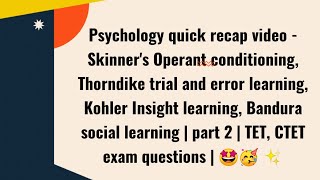Psychology quick recap video - Skinner's Operant conditioning, Thorndike trial and error learning