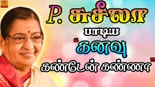 Kanavu Kanden Kanna | கனவு கண்டேன் கண்ணா | Suseela Song | Old Tamil Song | TCP