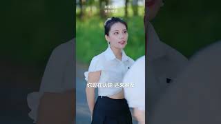 女人會撒嬌，男人H會飄？ 你們覺得她說的對嗎？#打臉#shorts