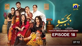 Bajjo Episode 18- [Eng Sub] -Javeria Saud - Arez Ahmed - Suqaynah Khan -Bajjo 18 Super Excited Story