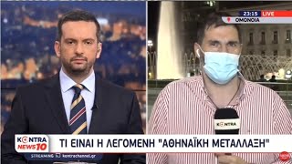 Κυριάκος Μαντούβαλος: Μένουν εκτός 4.000 συμβασιούχοι γιατροί | Kontra Channel Hellas