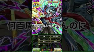 【ドッカンバトル】リンク上げあるある#dokkanbattle