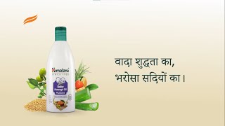 Himalaya BabyCare - Baby Massage Oil Mustard