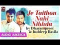 Je Taithon Nahi Nibhdi | Best Of Dharampreet & Kuldeep Rasila | Punjabi Audio Songs | Nav Punjabi