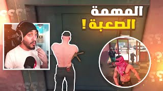 دخلت بين اخطر مجرمين مطلوبين ! قراند الحياه الواقعيه GTA5