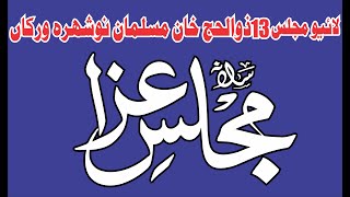 #Live Majlis E Aza 13 Zilhaj 2022 | Imam Bargah Haideria |